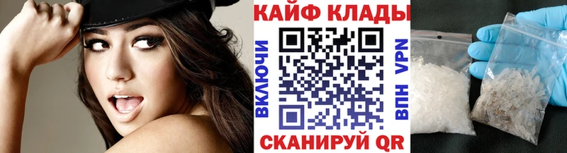 Сколько стоит Александровское Экстази  APVP  Меф  COCAIN  Каннабис 