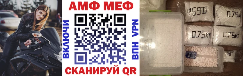 Amphetamine 97%  Александровское 