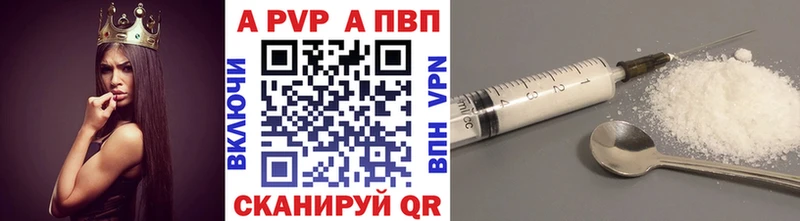 А ПВП VHQ даркнет сайт Александровское