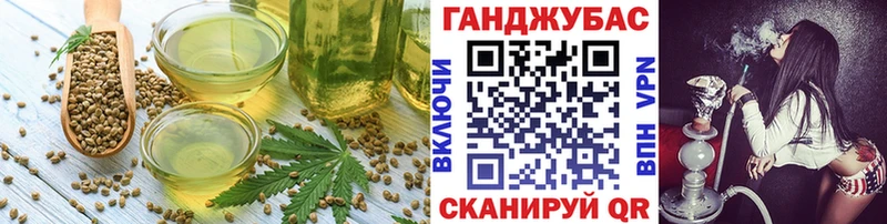 Еда ТГК марихуана  закладка  Александровское 