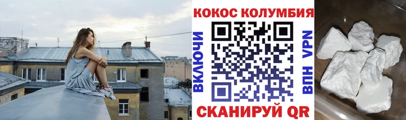 КОКАИН Fish Scale  Александровское 