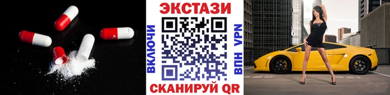 сколько стоит  Александровское  Ecstasy Philipp Plein 