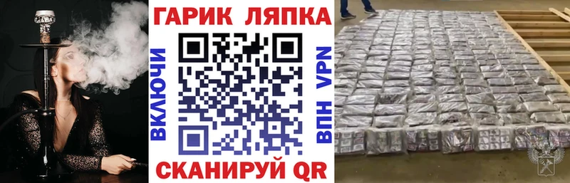 ГАШ Cannabis  Александровское 