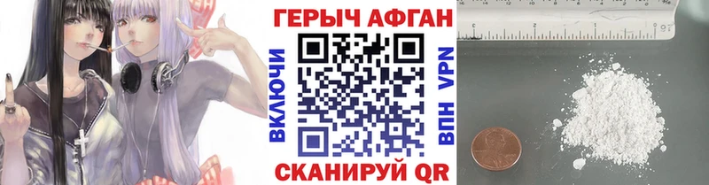 ГЕРОИН гречка Александровское