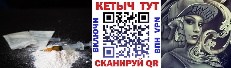 цены   Александровское  КЕТАМИН ketamine 
