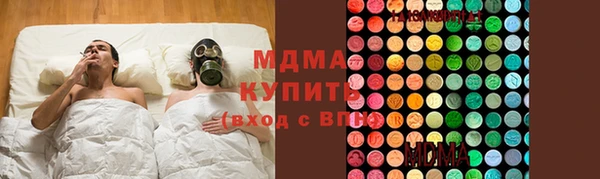 мескалин Армянск