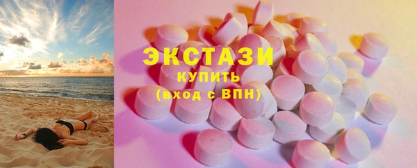 молекула духа Алексин