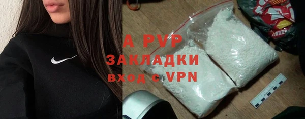 соль курить ск Нязепетровск
