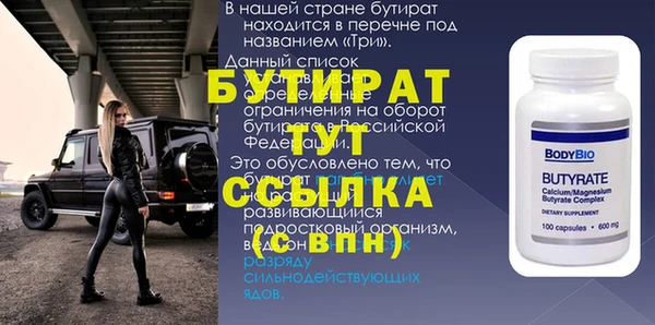 меф VHQ Билибино