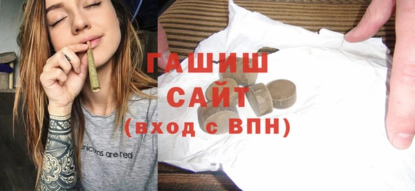 мескалин Армянск