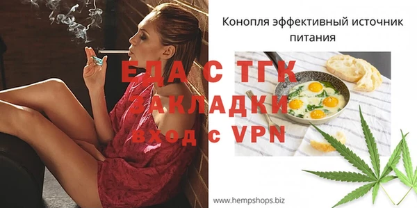 мескалин Бикин