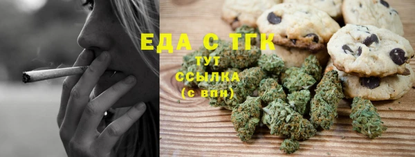ECSTASY Аркадак