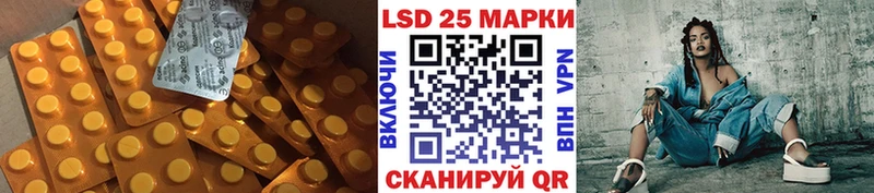 Лсд 25 экстази кислота  Александровское 