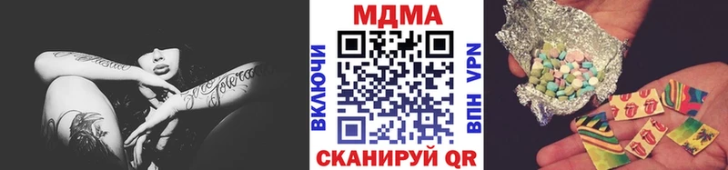 что такое наркотик  Александровское  MDMA VHQ 