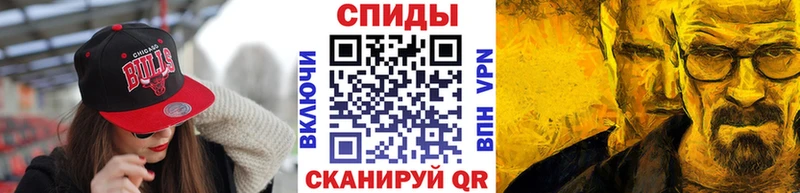 Метамфетамин Декстрометамфетамин 99.9%  где найти наркотики  Александровское 