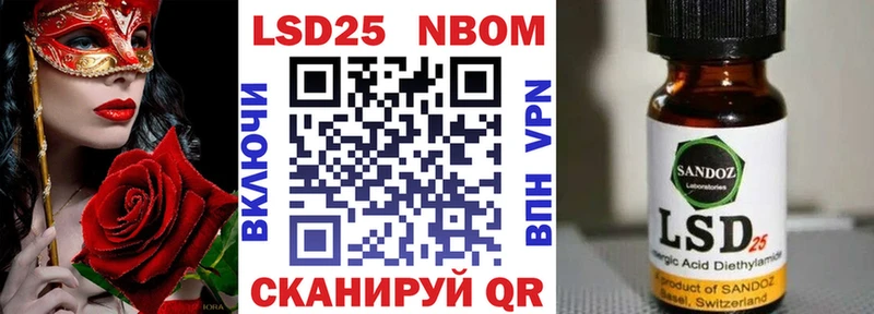 Марки NBOMe 1500мкг  наркотики  Александровское 