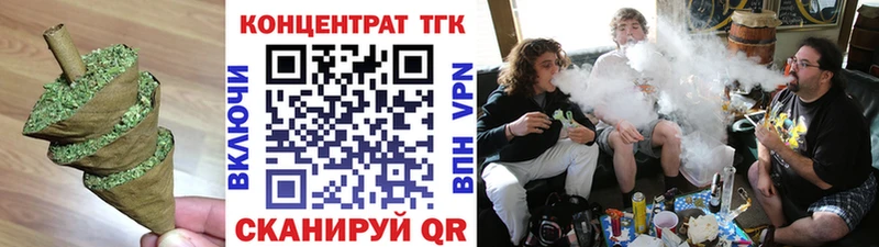 ТГК вейп  как найти закладки  Александровское 
