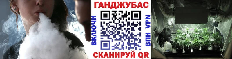 Канабис MAZAR Александровское